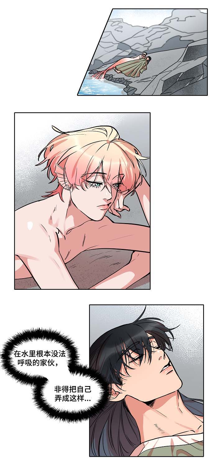 第36话4