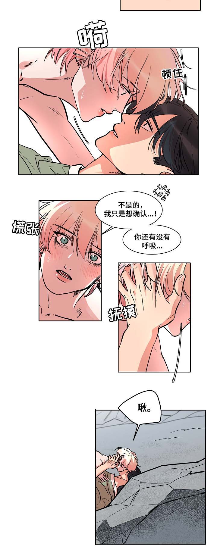 第36话6