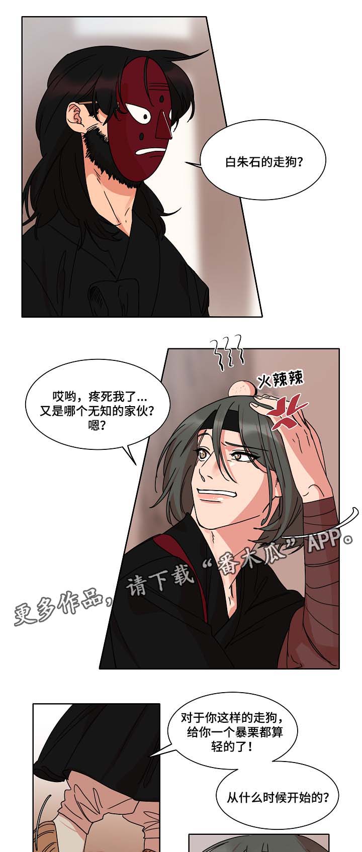 第35话1