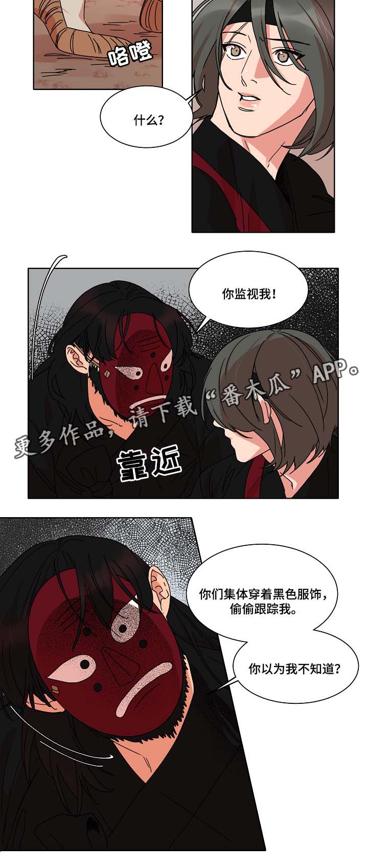 第35话2