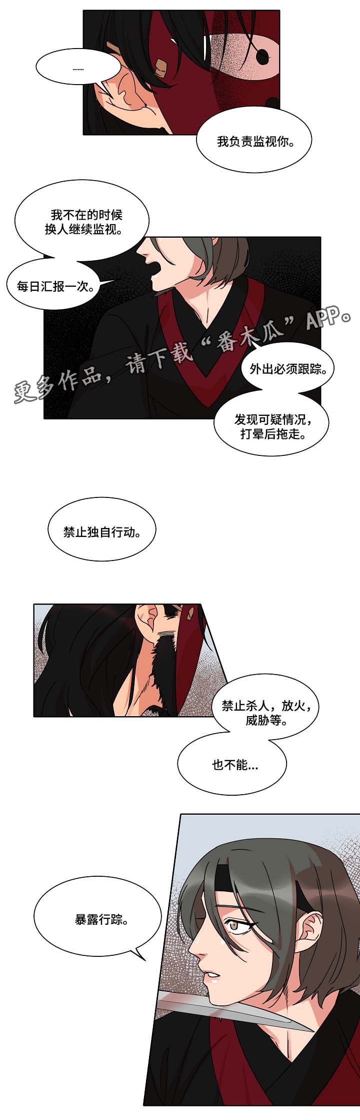第35话5