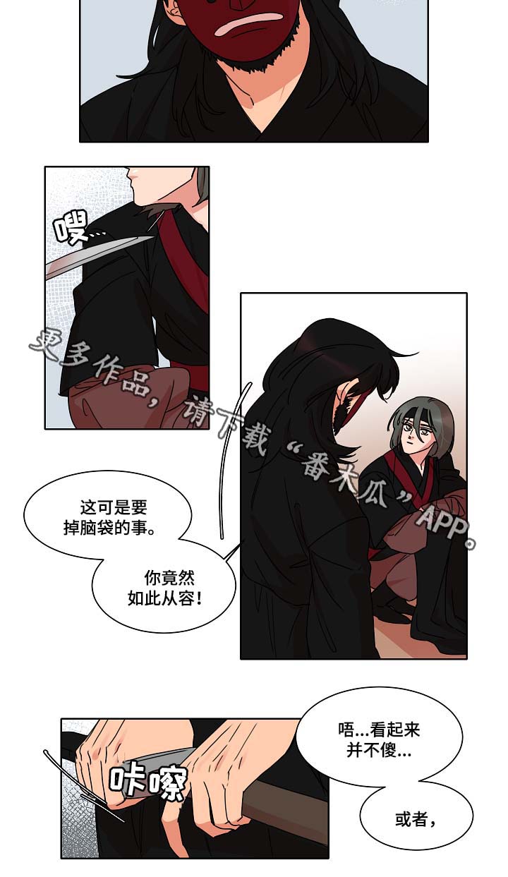 第35话7