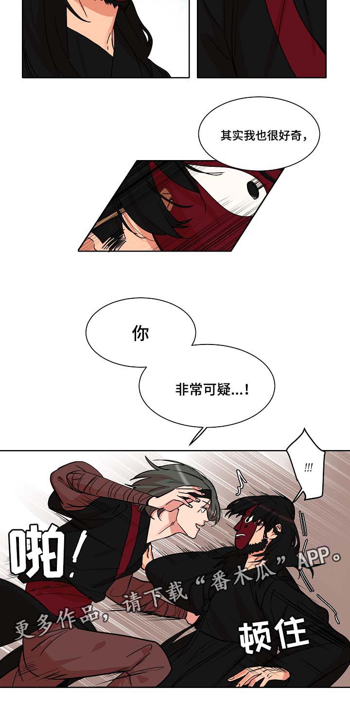 第35话9