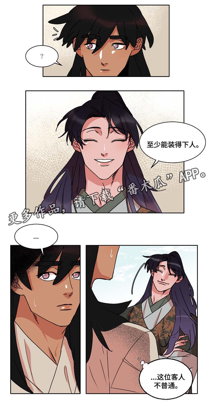 第34话0