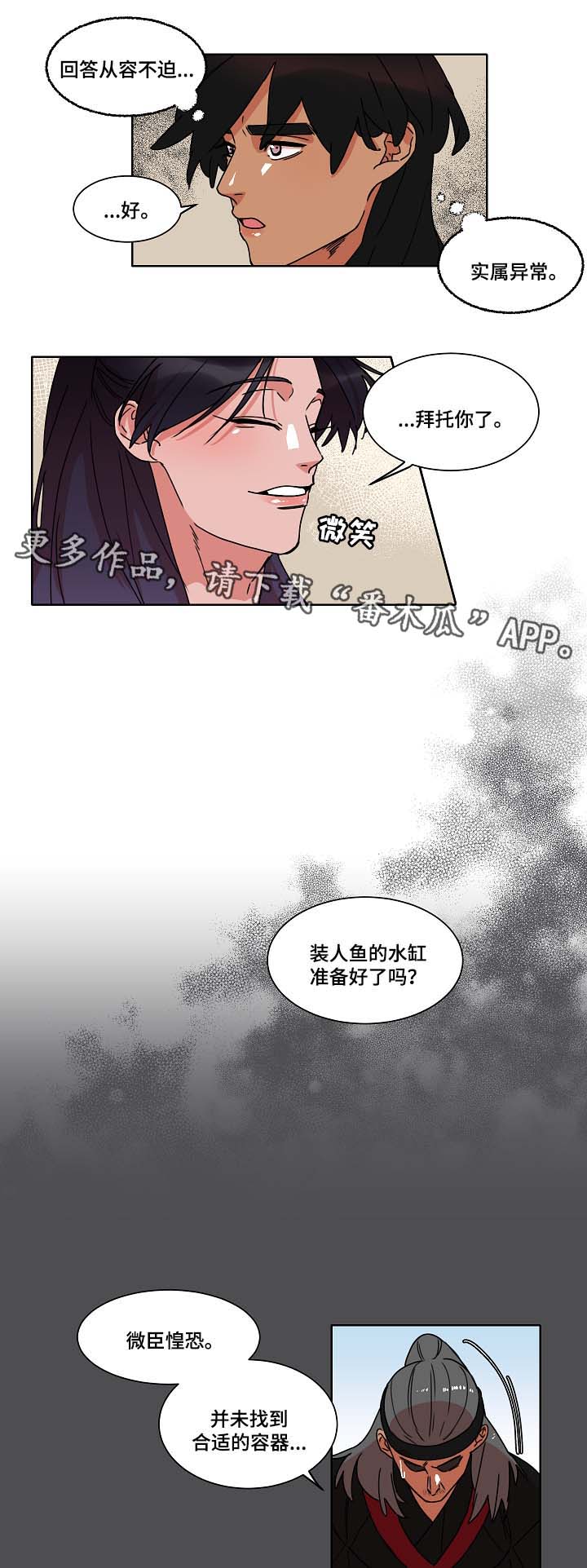 第34话1