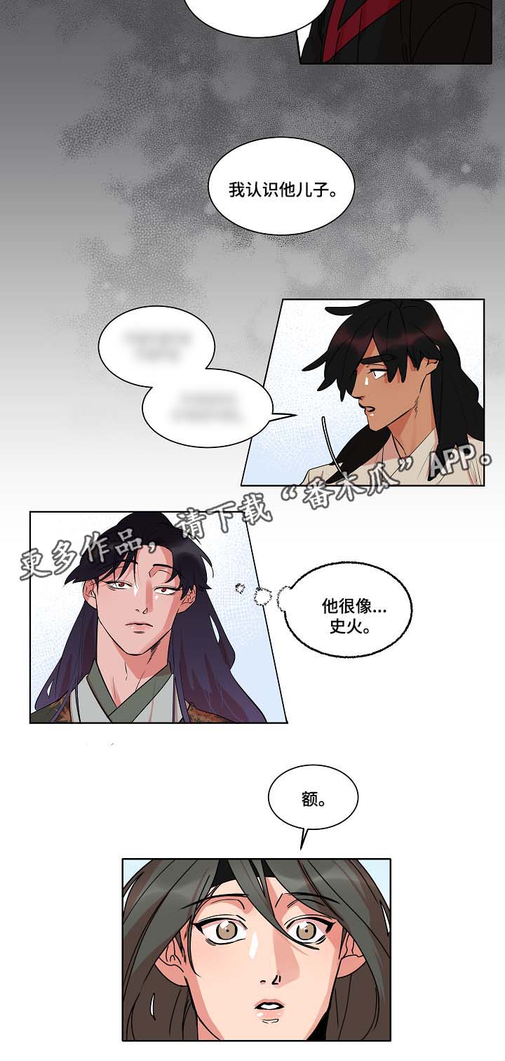 第34话5