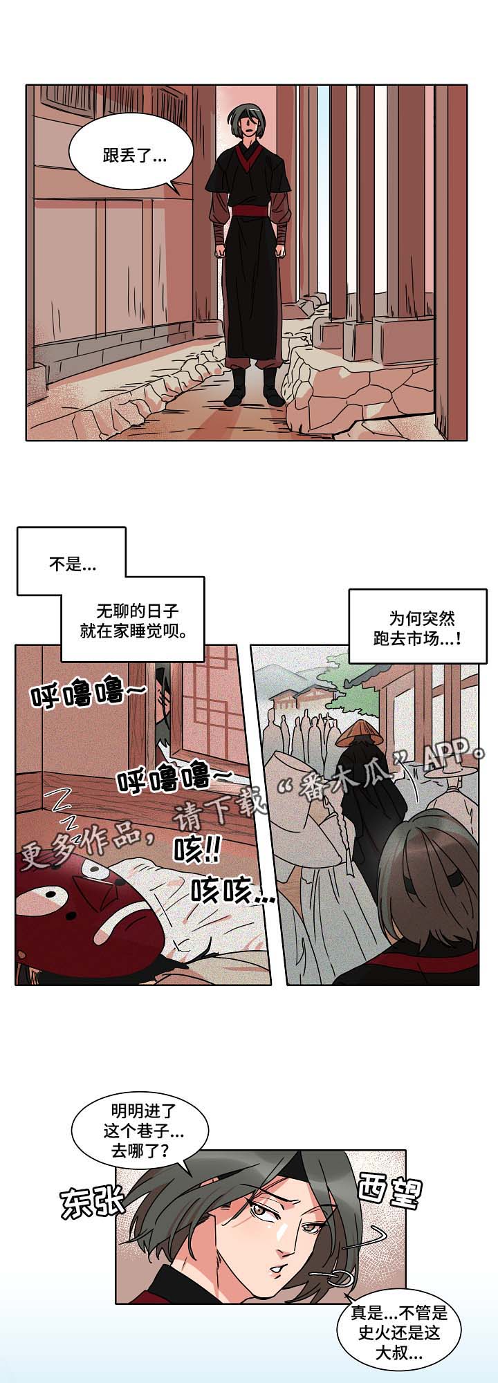 第34话6