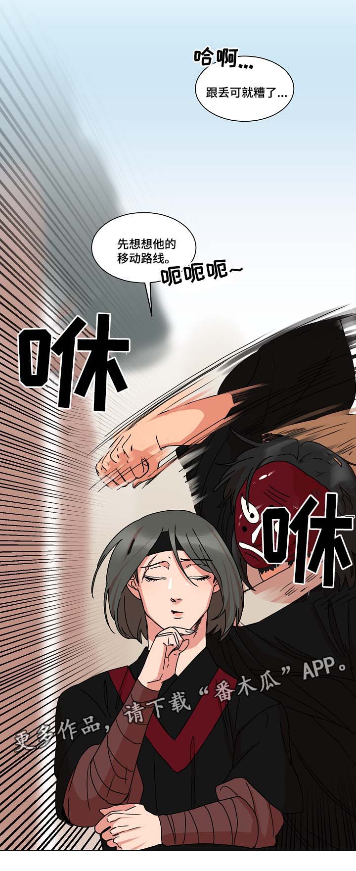 第34话7