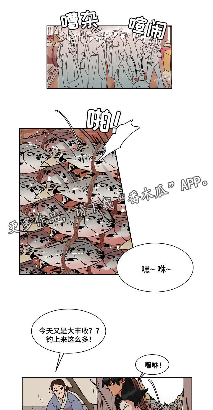 第33话1
