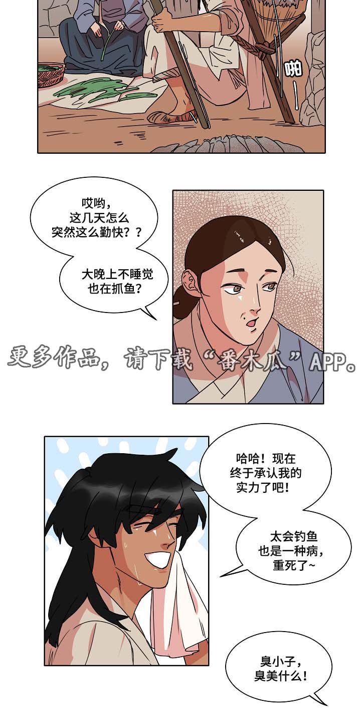 第33话2