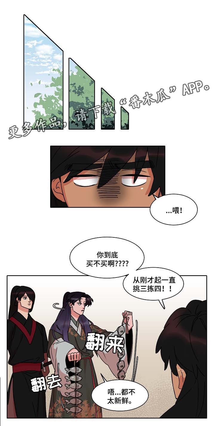 第33话7