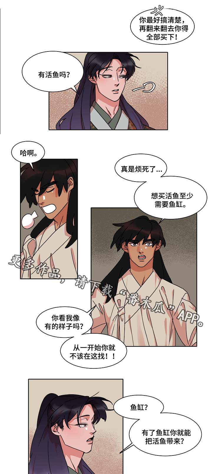 第33话8