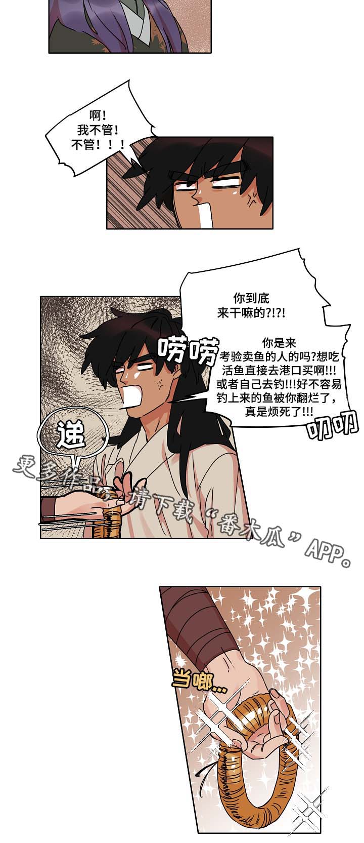 第33话9