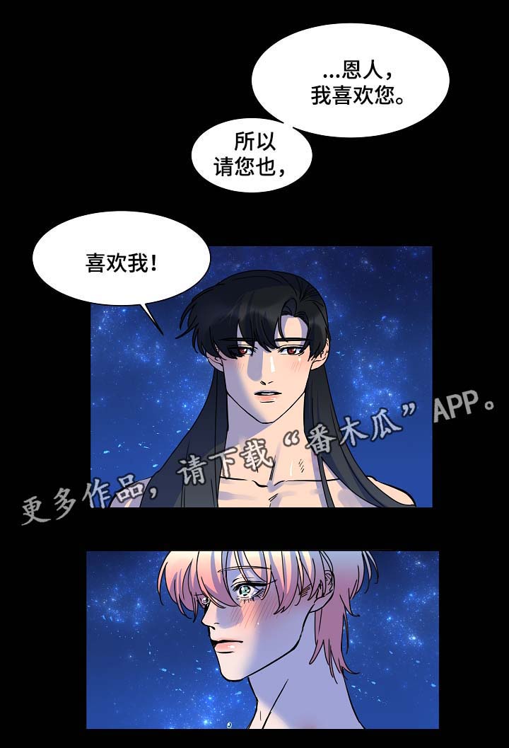 第32话0