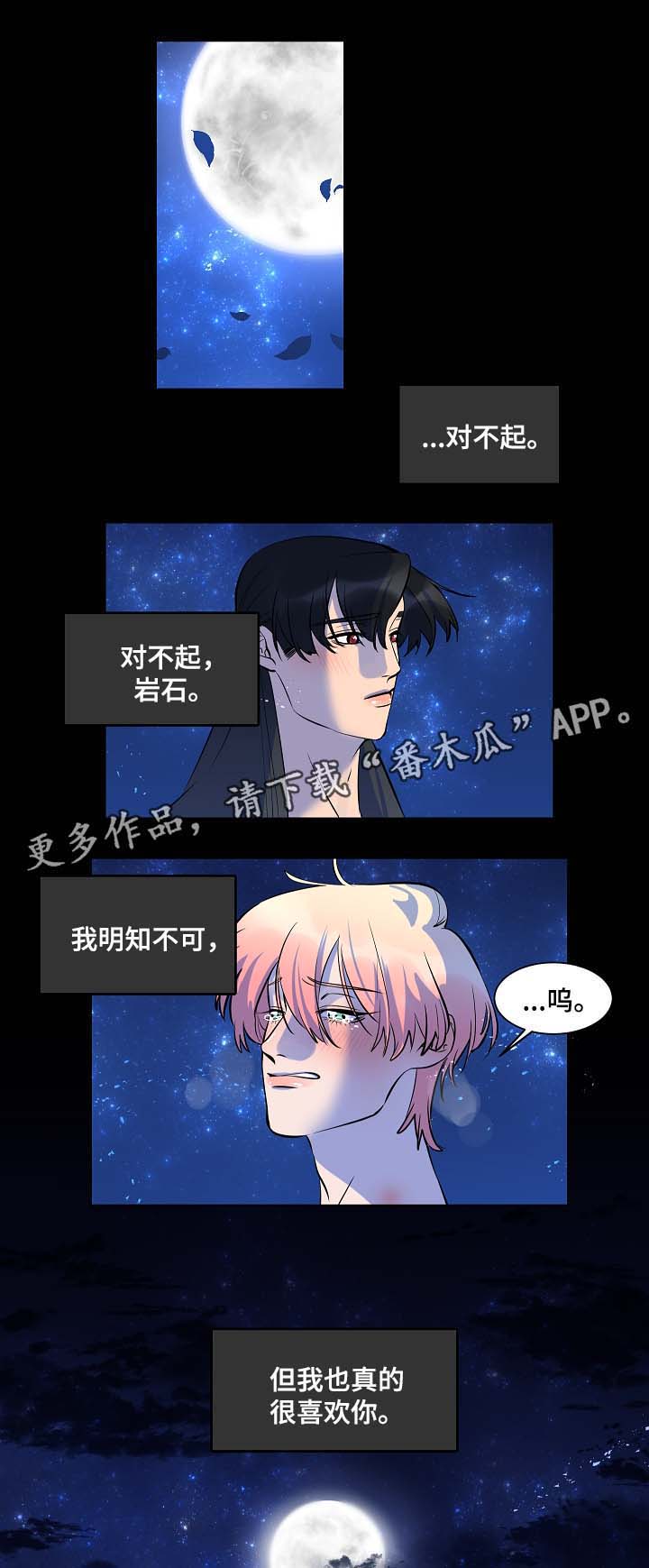 第32话1