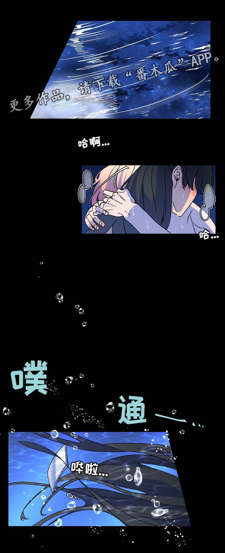 第32话3