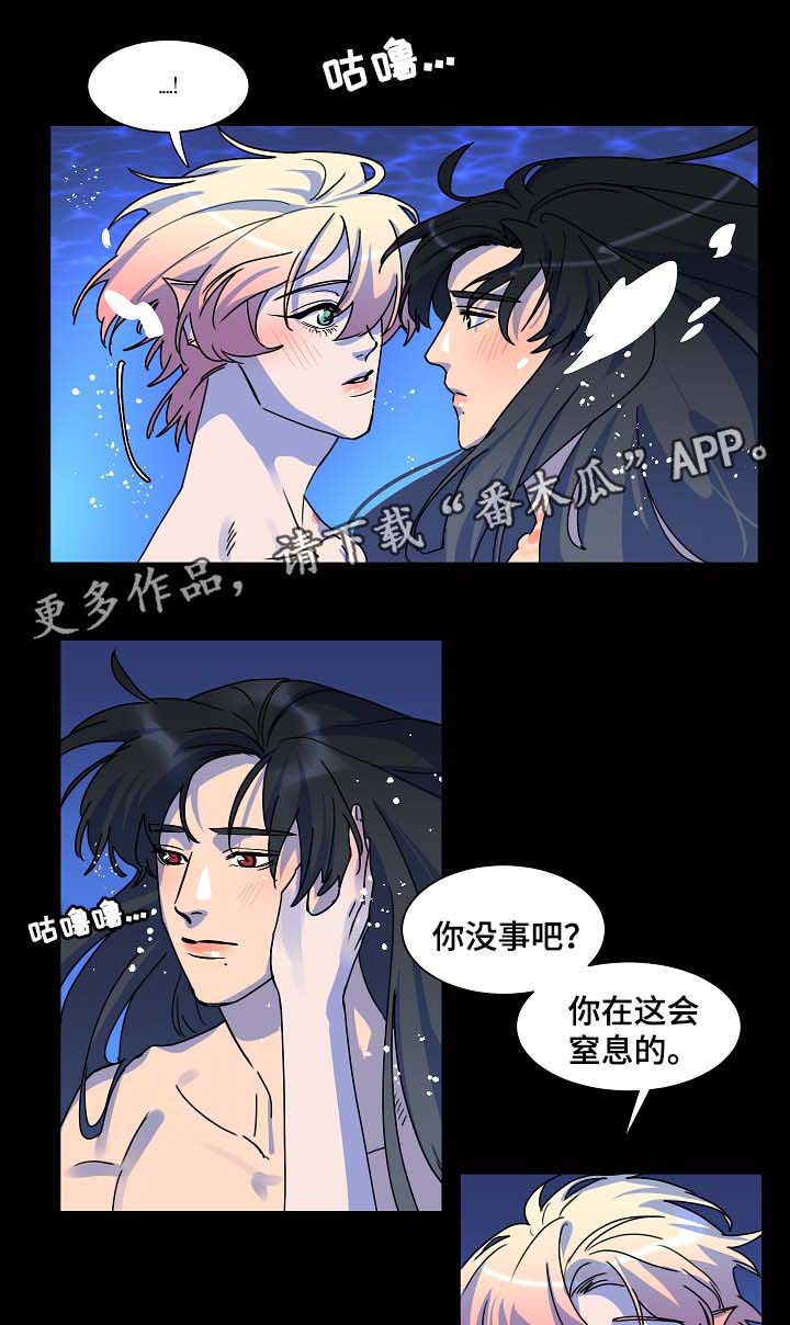 第32话4