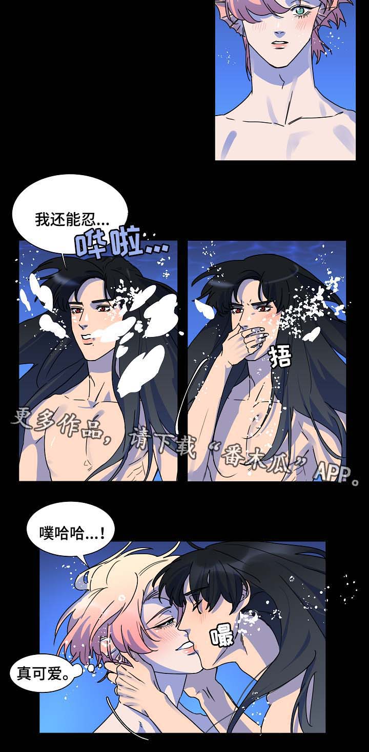 第32话5