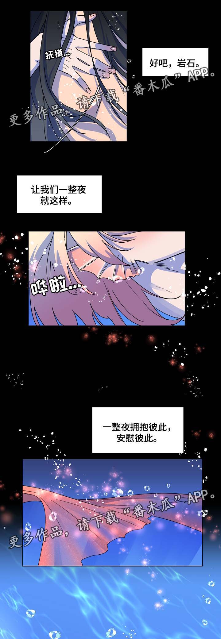 第32话6