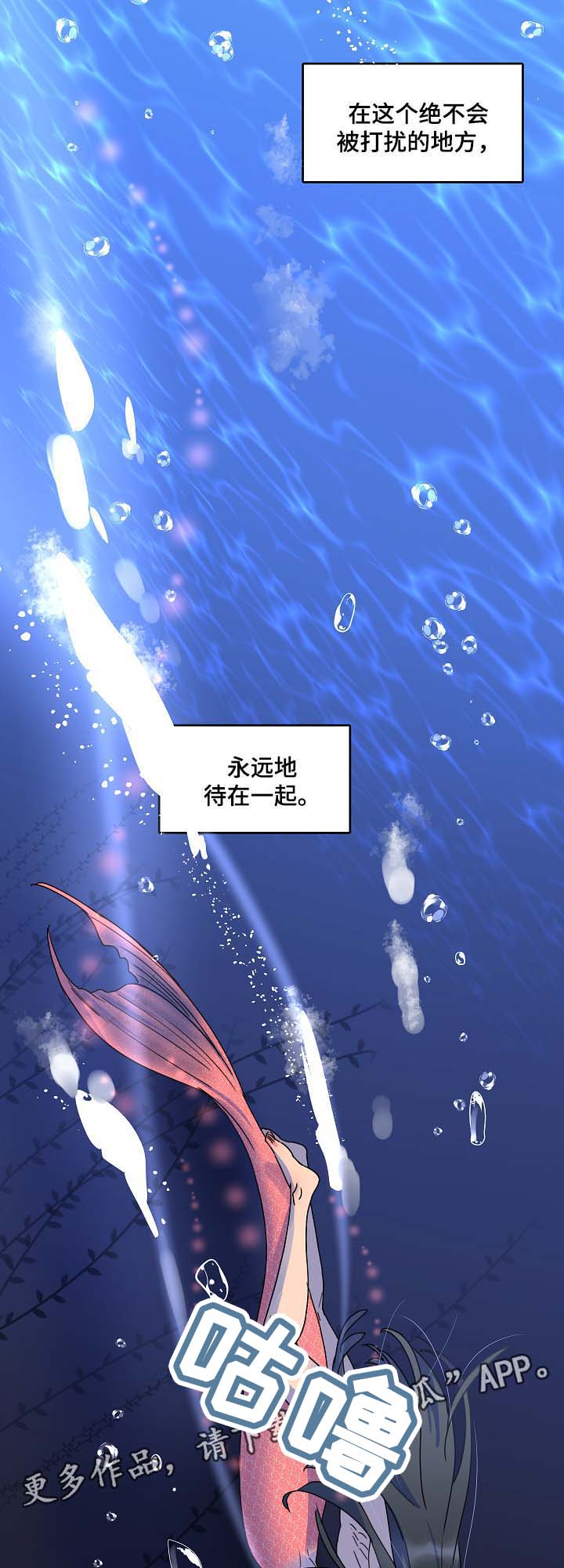第32话7
