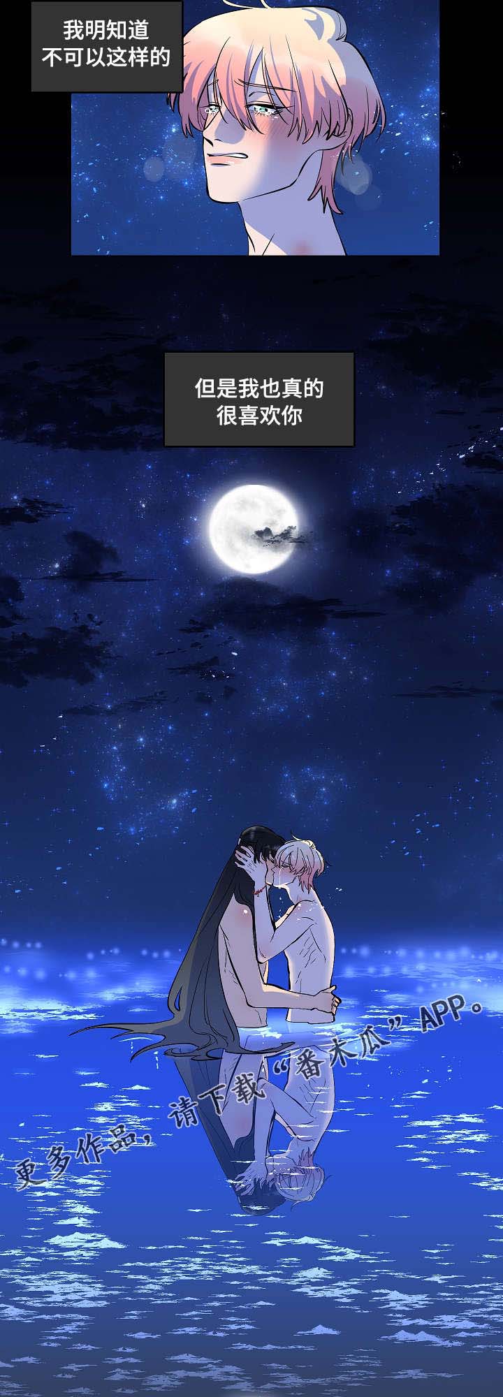 第31话10
