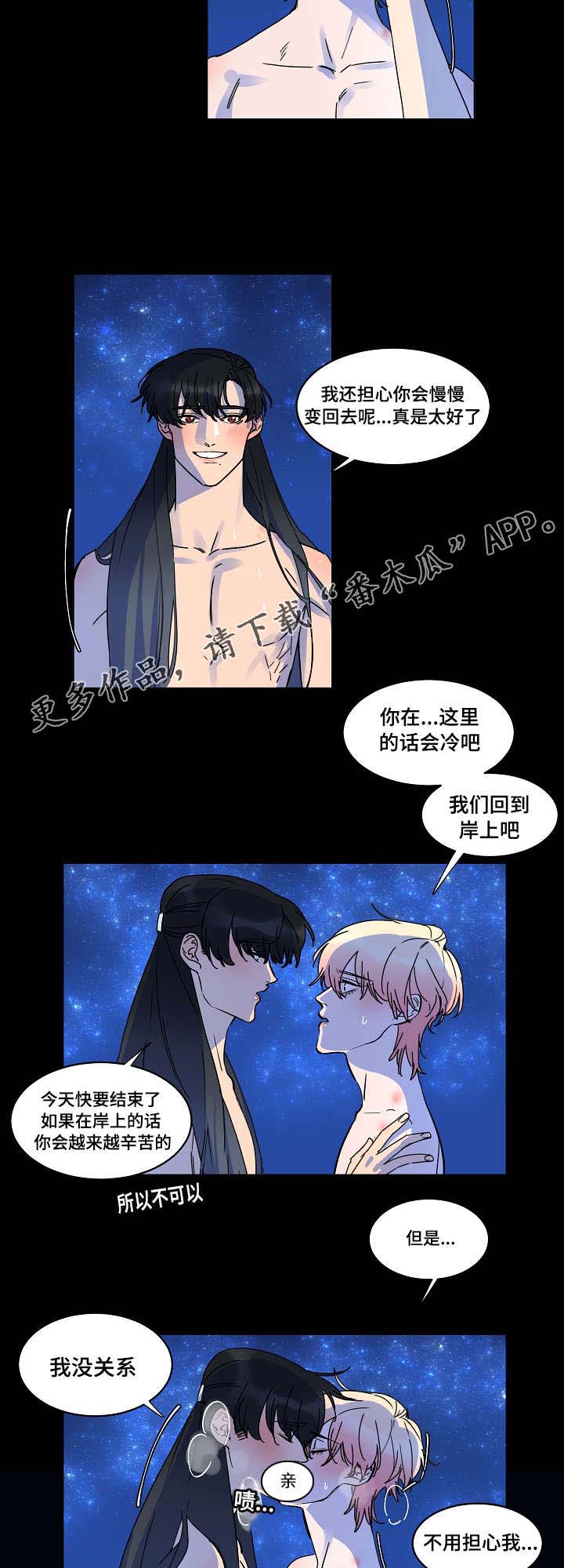 第31话2