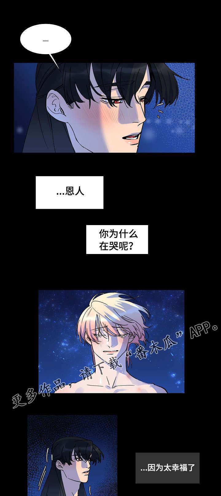 第31话4