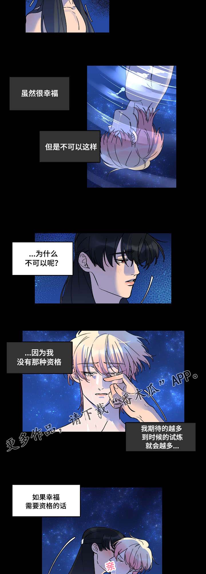 第31话5
