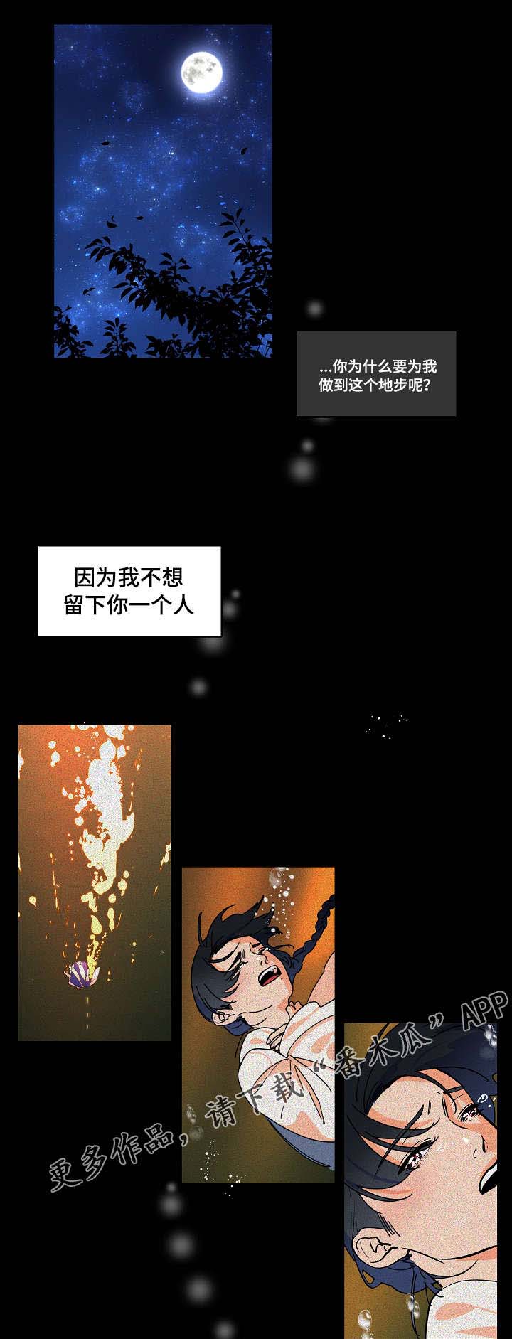 第31话7