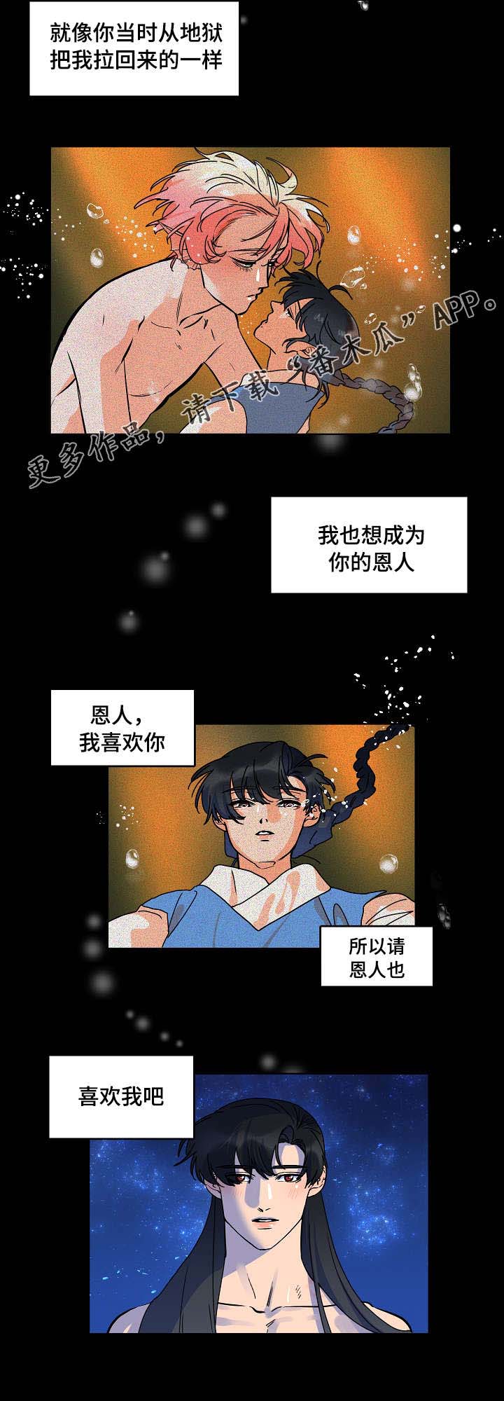 第31话8