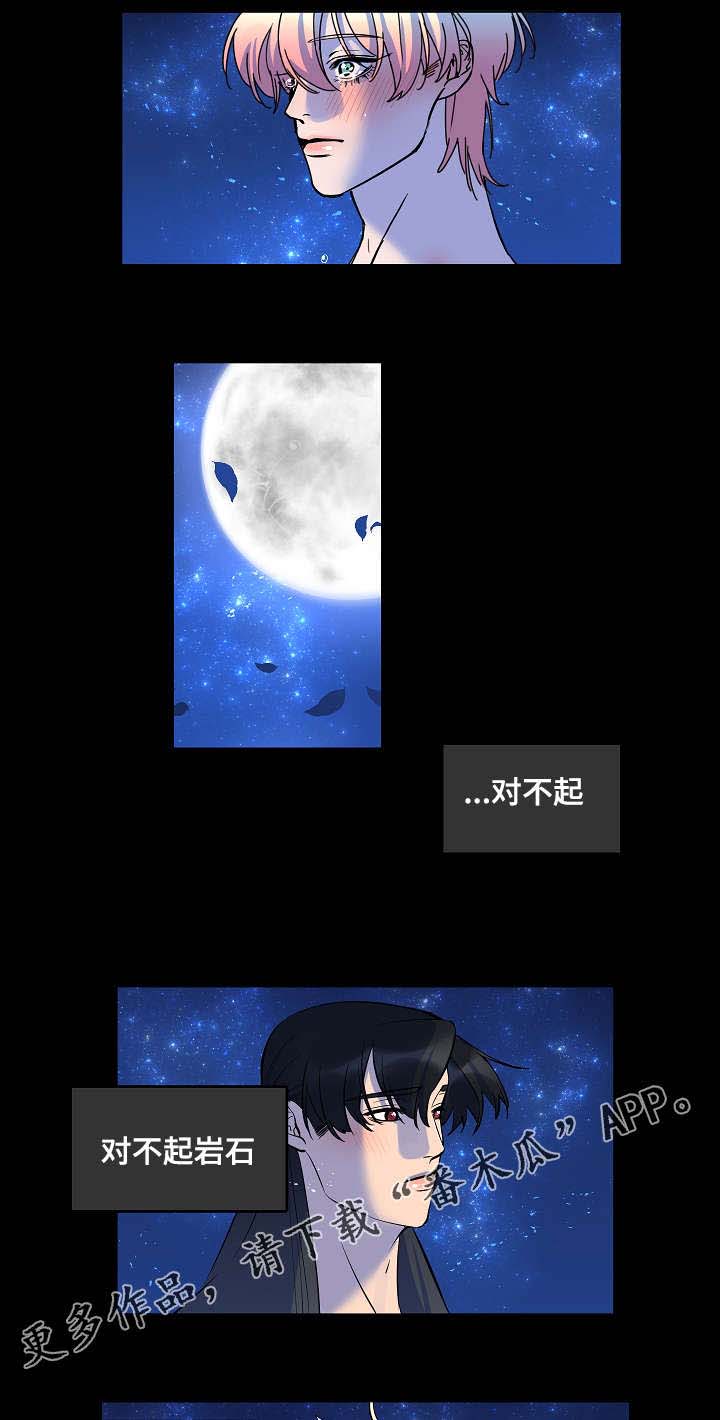 第31话9
