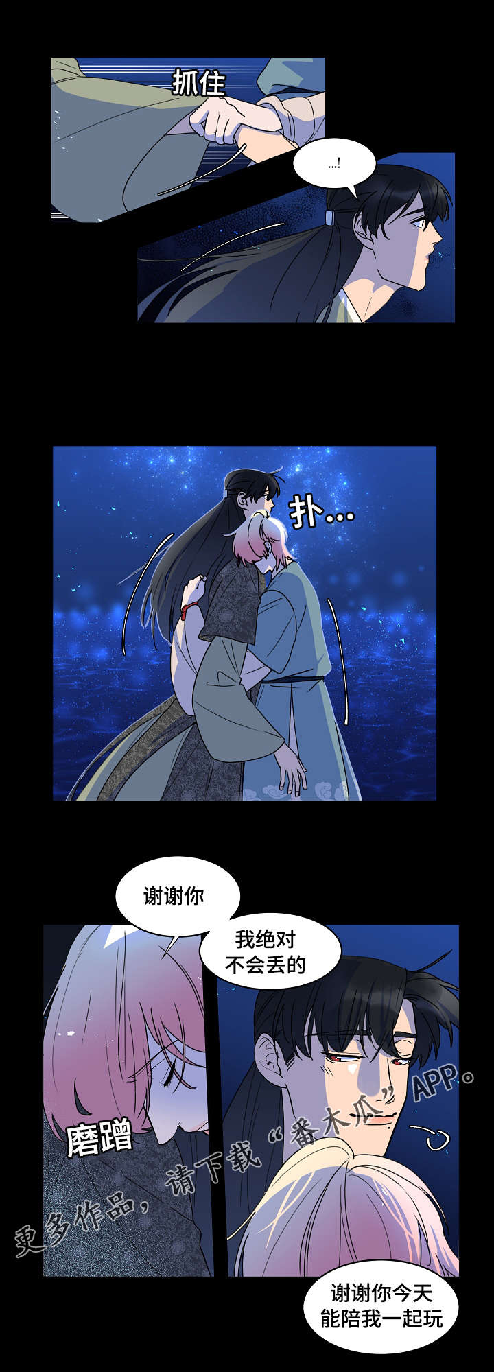 第30话0