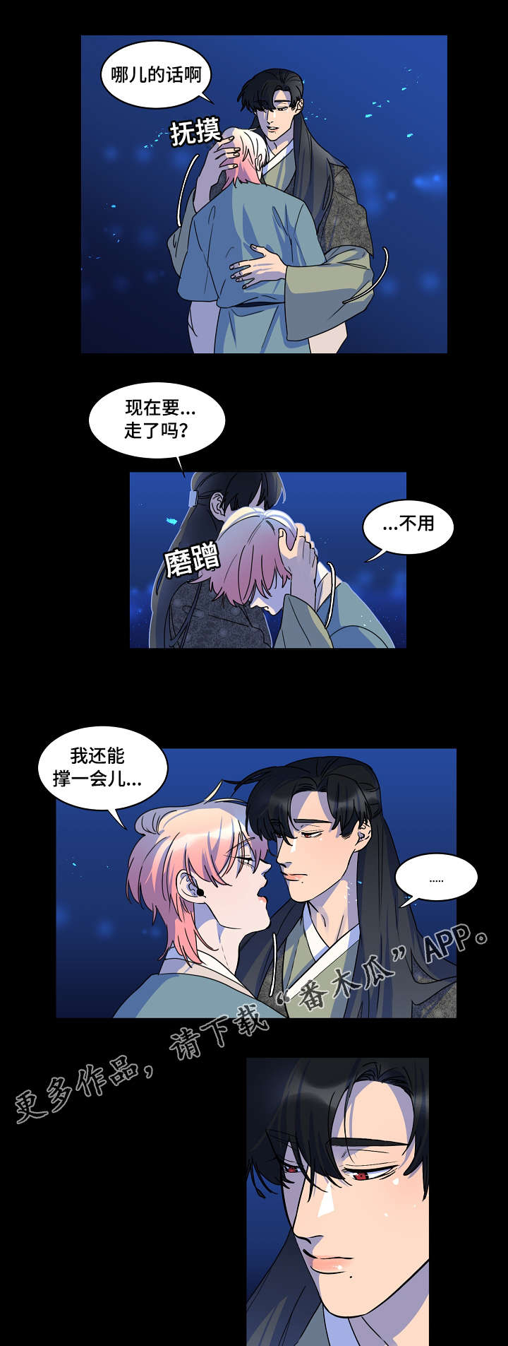 第30话1