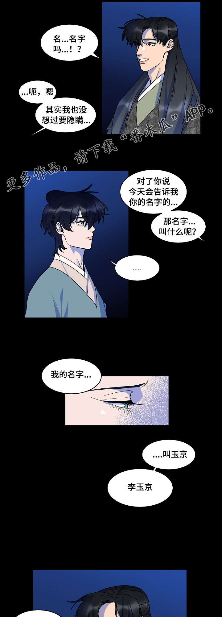 第29话0