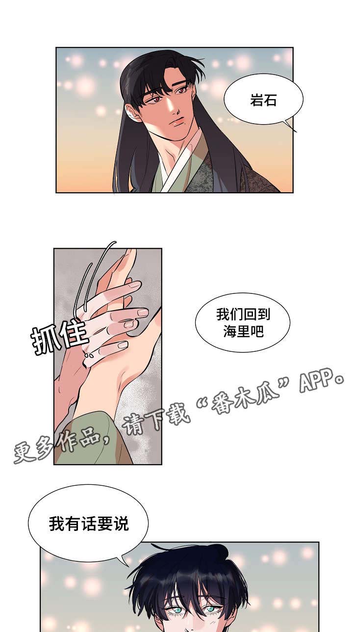 第28话0