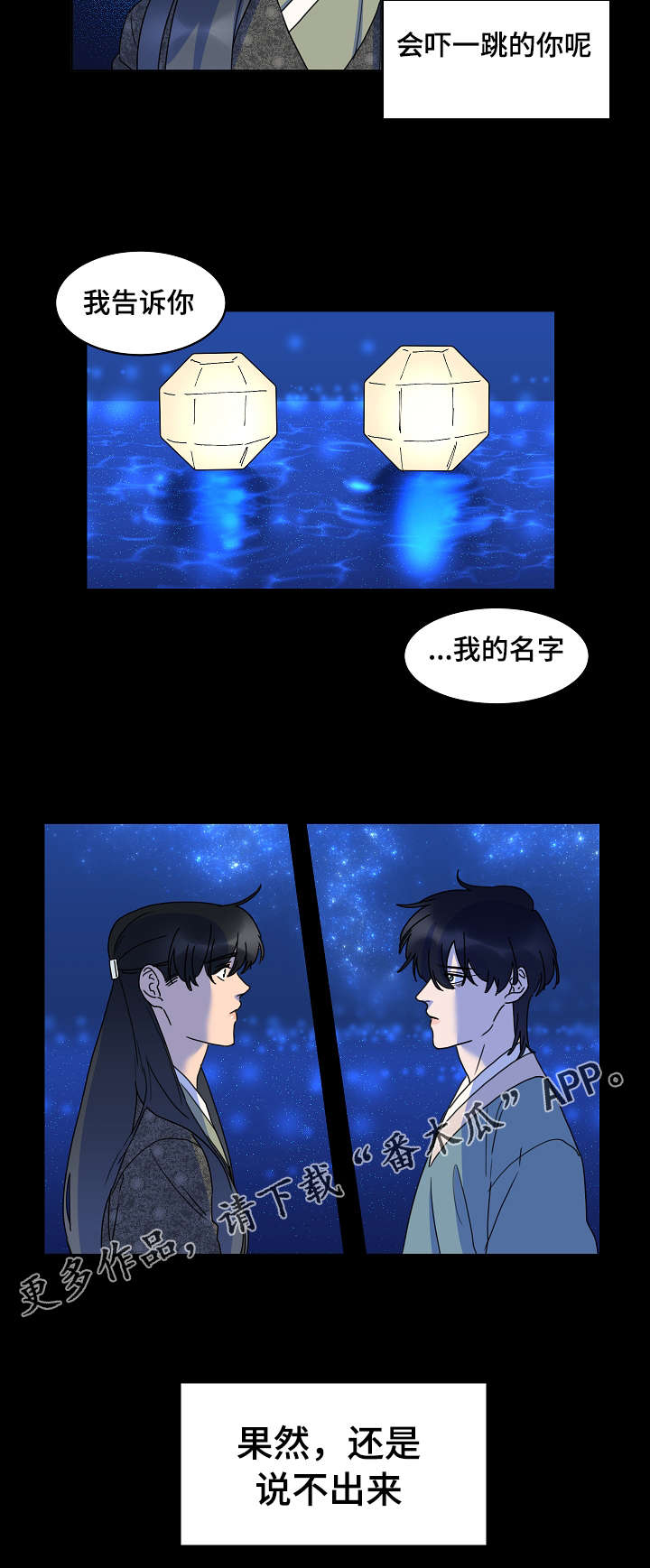 第28话11