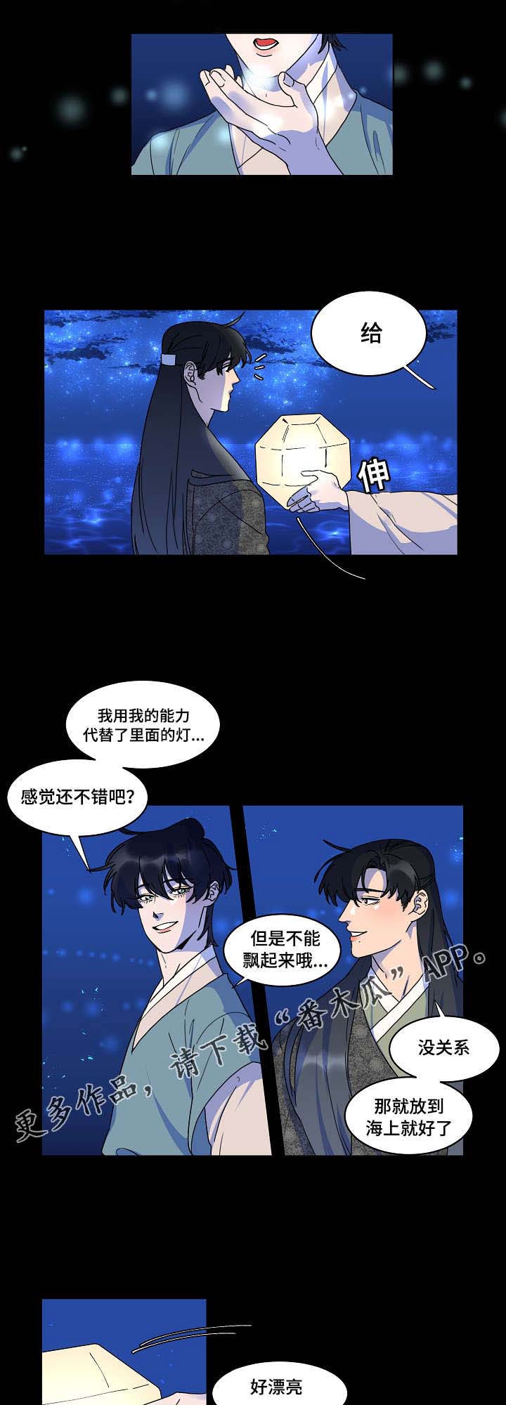 第28话3