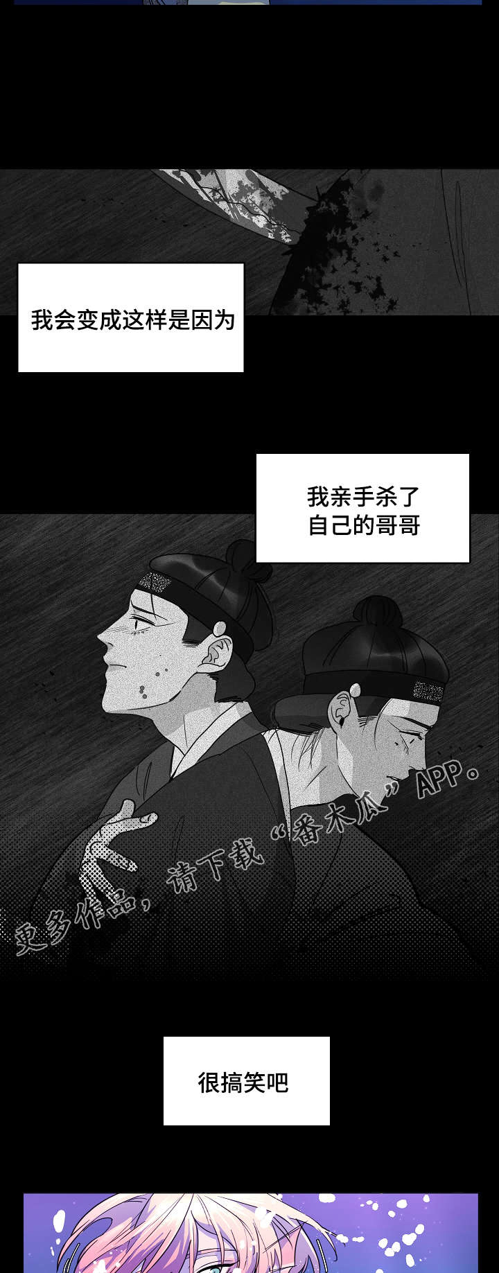 第28话5