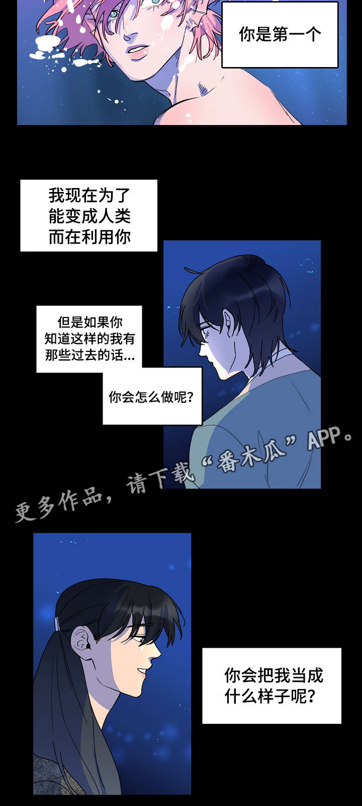 第28话6