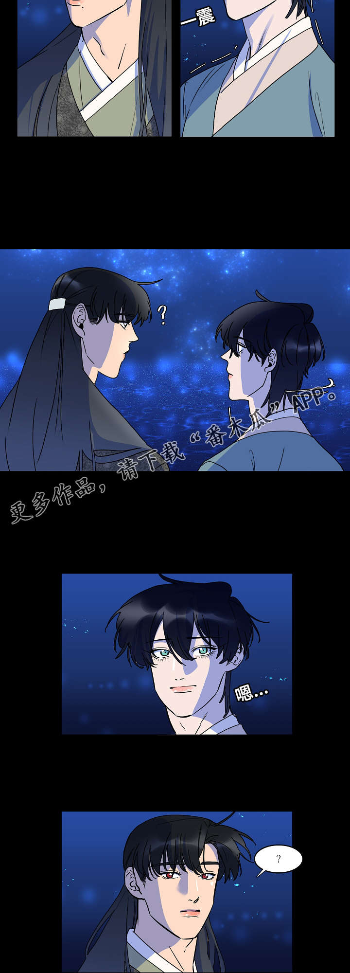 第28话9