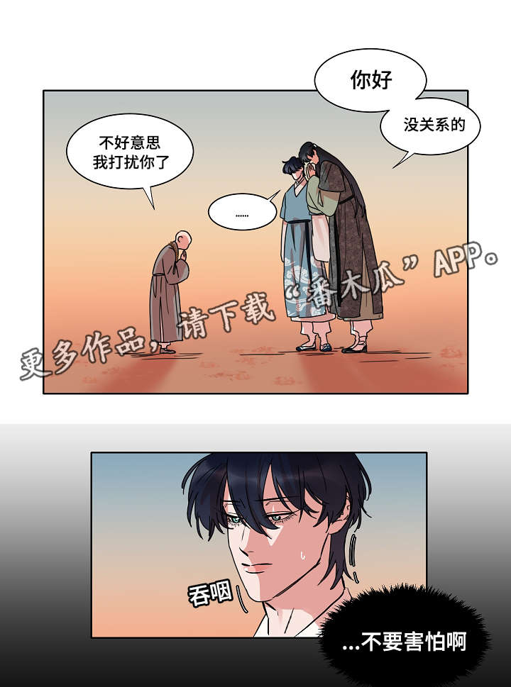 第27话0