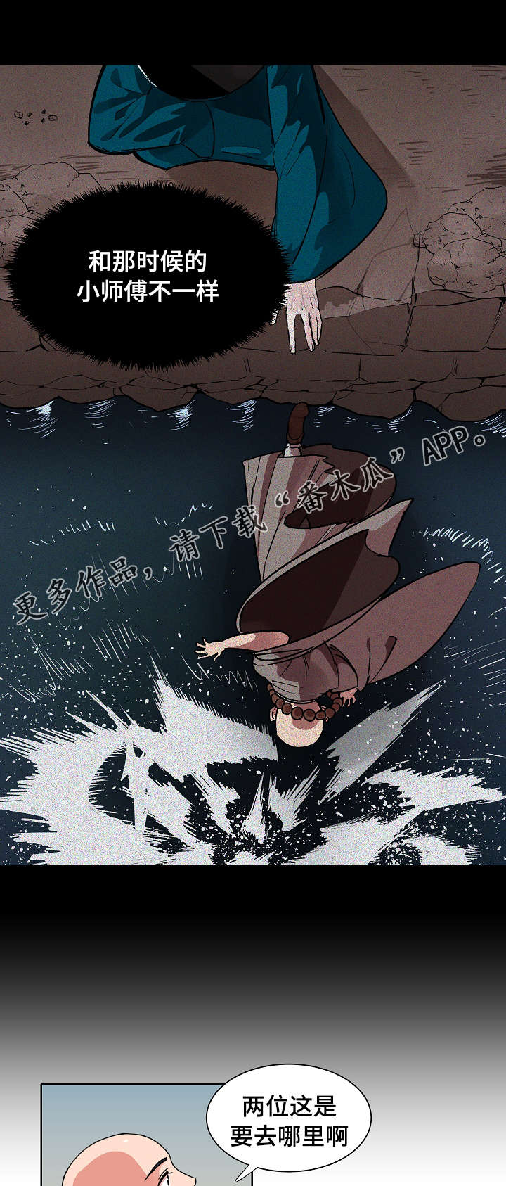 第27话1