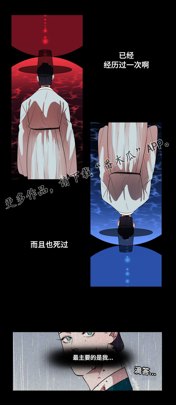 第27话10