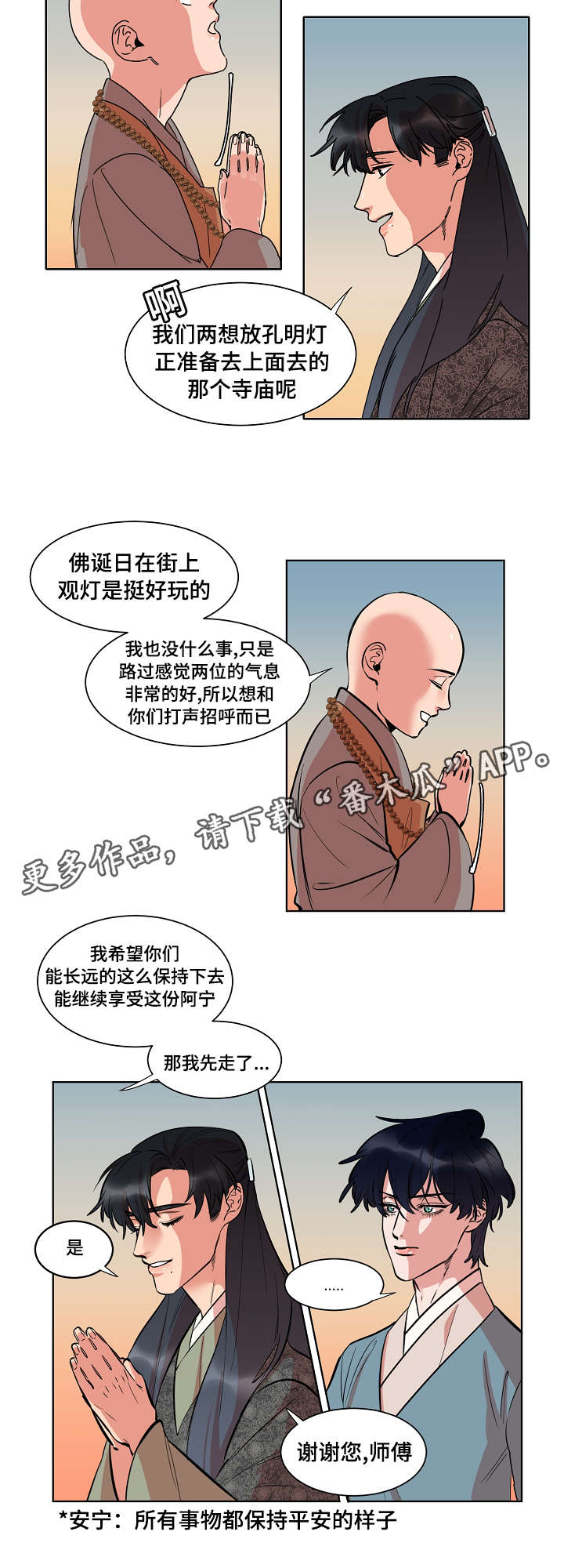 第27话2