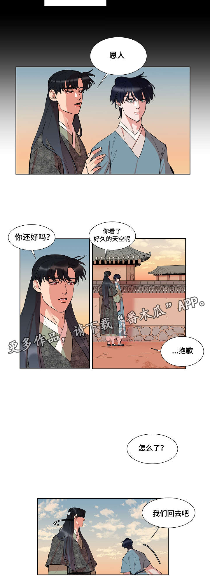 第27话7