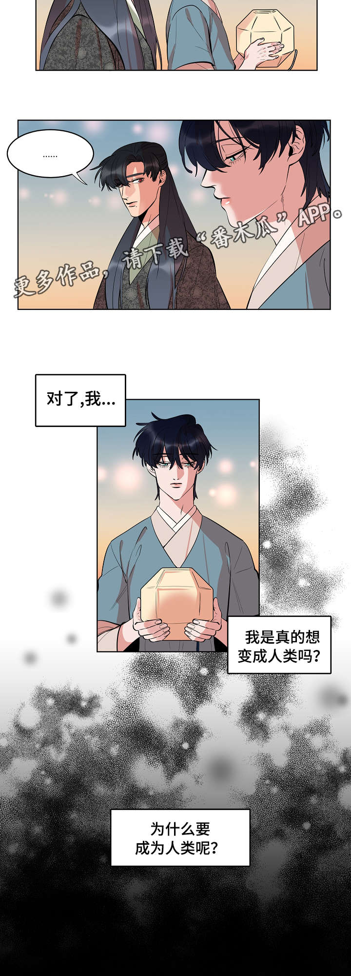 第27话9