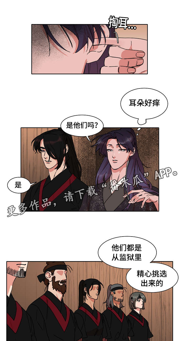 第26话0