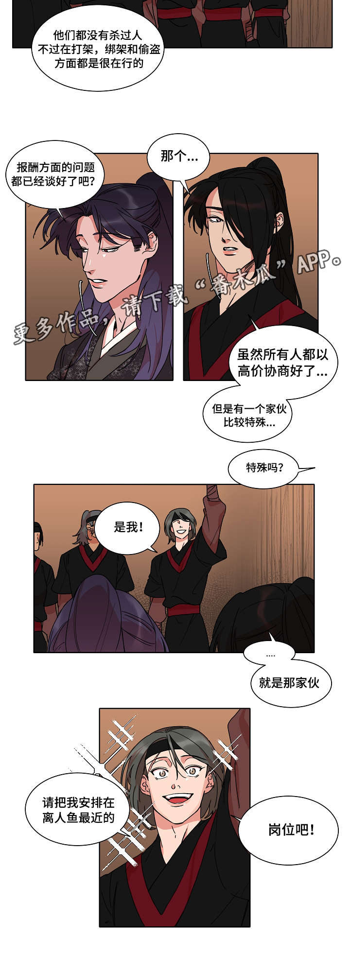 第26话1