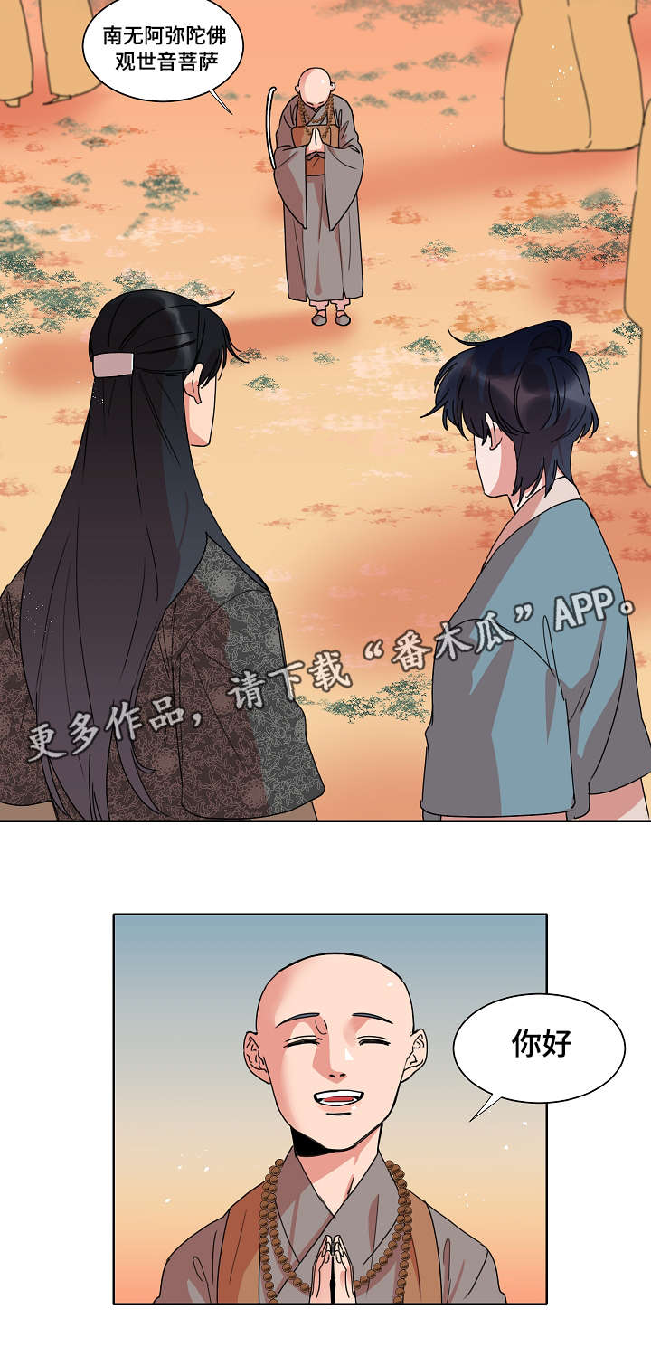 第26话12