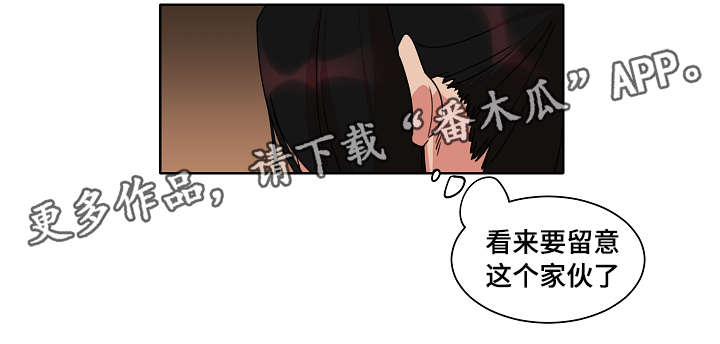 第26话4